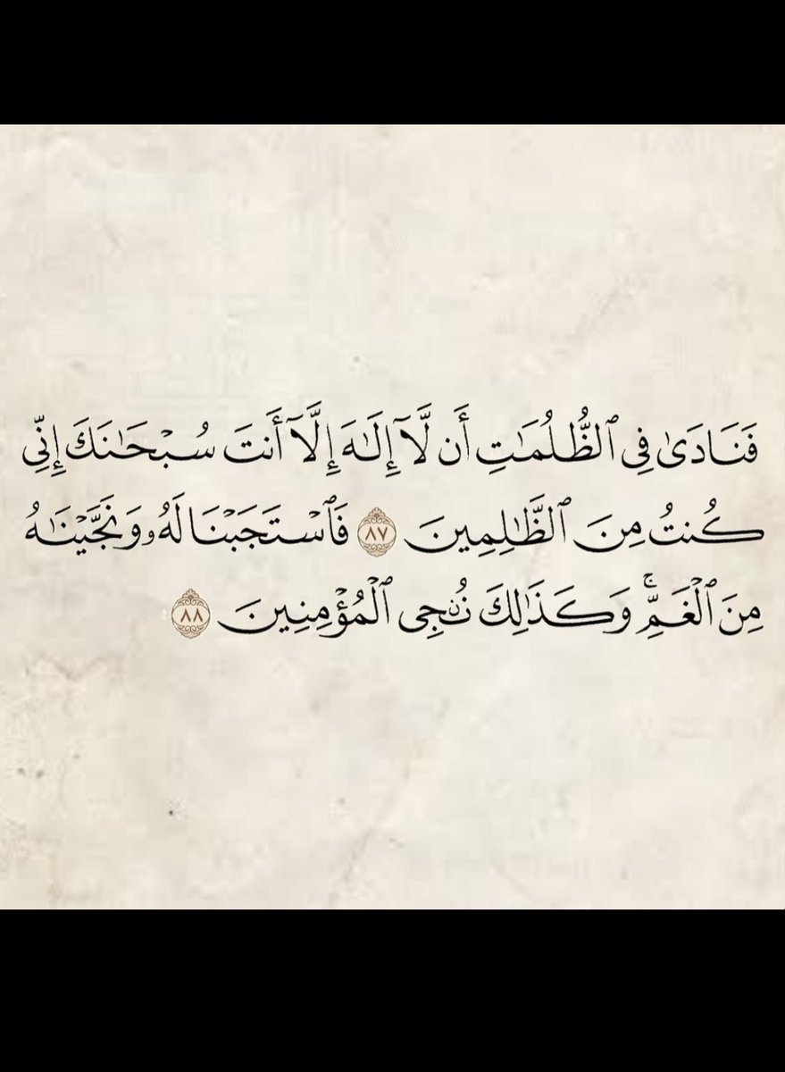 د. عائشة السباعي (@lanam7m) on Twitter photo 