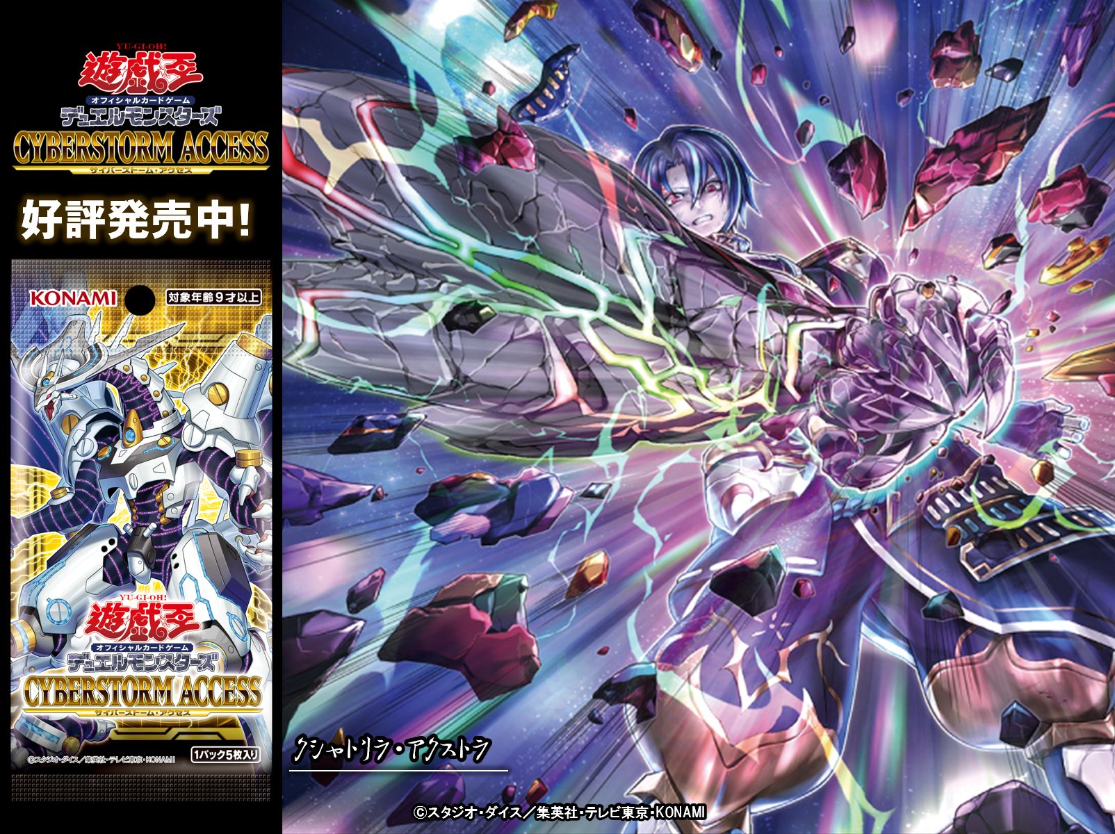 公式】遊戯王OCG on X