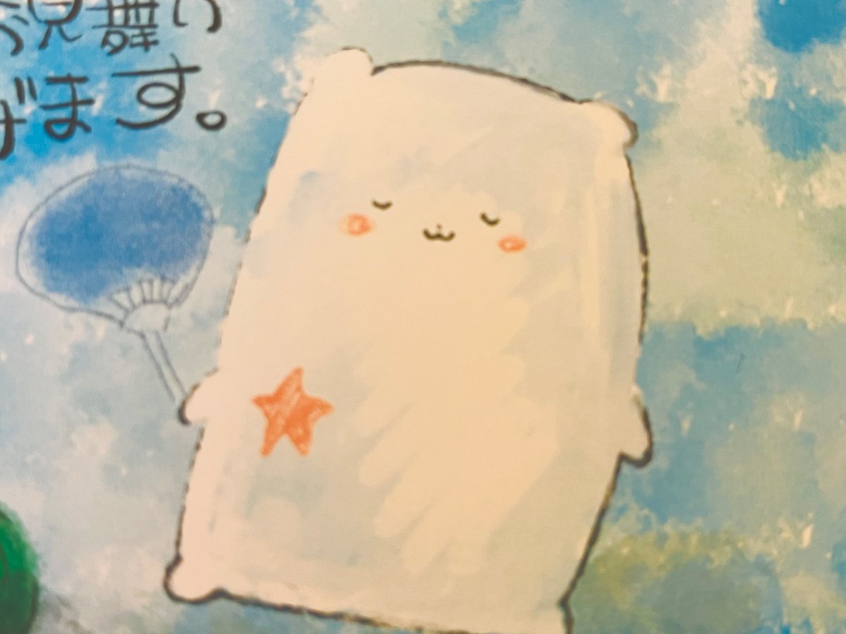 おはようございます
お水たくさん取ろうね https://t.co/0Hdf53NktB