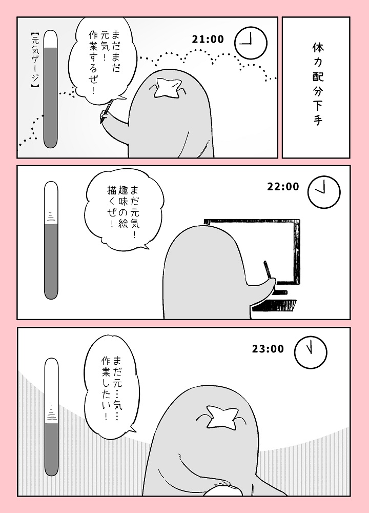 最近ずっとやってます #日記