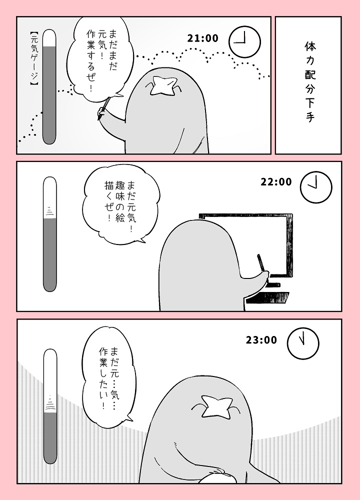 最近ずっとやってます #日記