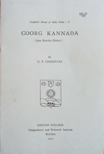 nudikannada's tweet image. ಕೊಡಗಿನ ಜೇನು ಕುರುಬರ ಕನ್ನಡ 

ಕೂರ್ಗ್(ಕೊಡಗು) ಜಿಲ್ಲೆಯಲ್ಲಿನ ಕಾಡುಗಳಲ್ಲಿ ಜೇನುಕುರುಬ, ಆನೆ ಕುರುಬ ಹಾಗೂ ಬೆಟ್ಟ ಕುರುಬ ಎನ್ನುವ ಮೂರು ಬಗೆಯ ಕುರುಬ ಬುಡಕಟ್ಟಿನ ಮಂದಿ ನೆಲೆಸಿದ್ದಾರೆ. ಇವರಲ್ಲಿ ಜೇನುಕುರುಬ ಹಾಗೂ ಆನೆ ಕುರುಬ ಬುಡಕಟ್ಟಿನವರು ಕನ್ನಡದ ಒಳನುಡಿಯನ್ನು ಮಾತನಾಡುತ್ತಾರೆ. 

nudikannada.wordpress.com/2018/08/16/%e0… 

#Dialect #ಒಳನುಡಿ