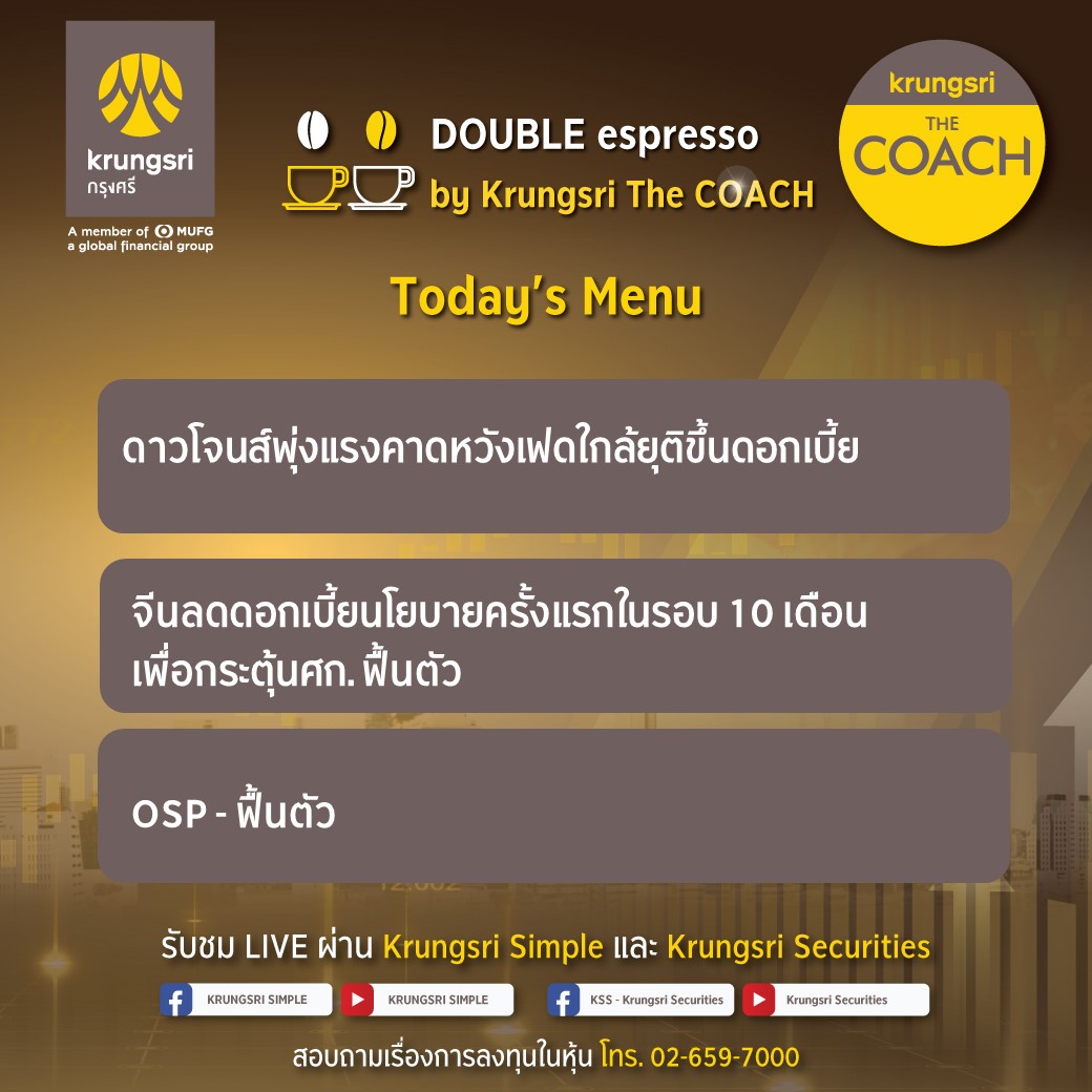 Krungsri Simple on Twitter: Krungsri Simple On Twitter:
