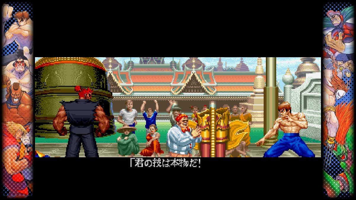eightq's tweet photo. スカウトマンより先に目をつけていた豪鬼
 #NintendoSwitch　#ストリートファイター2 https://t.co/YOTdpUBvJB