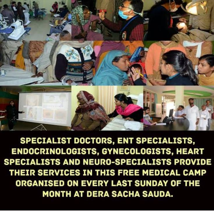 #FreeHealthCheckup
 A free medical camp was organized at Shah Satnam Ji Specialty Hospital today and many patients were benefitted by this free camp and excellent services provided by the specialist doctors.
 Saint Gurmeet Ram Rahim Ji