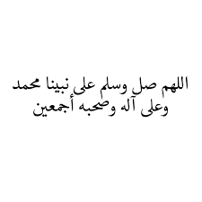 #ليله_الجمعه