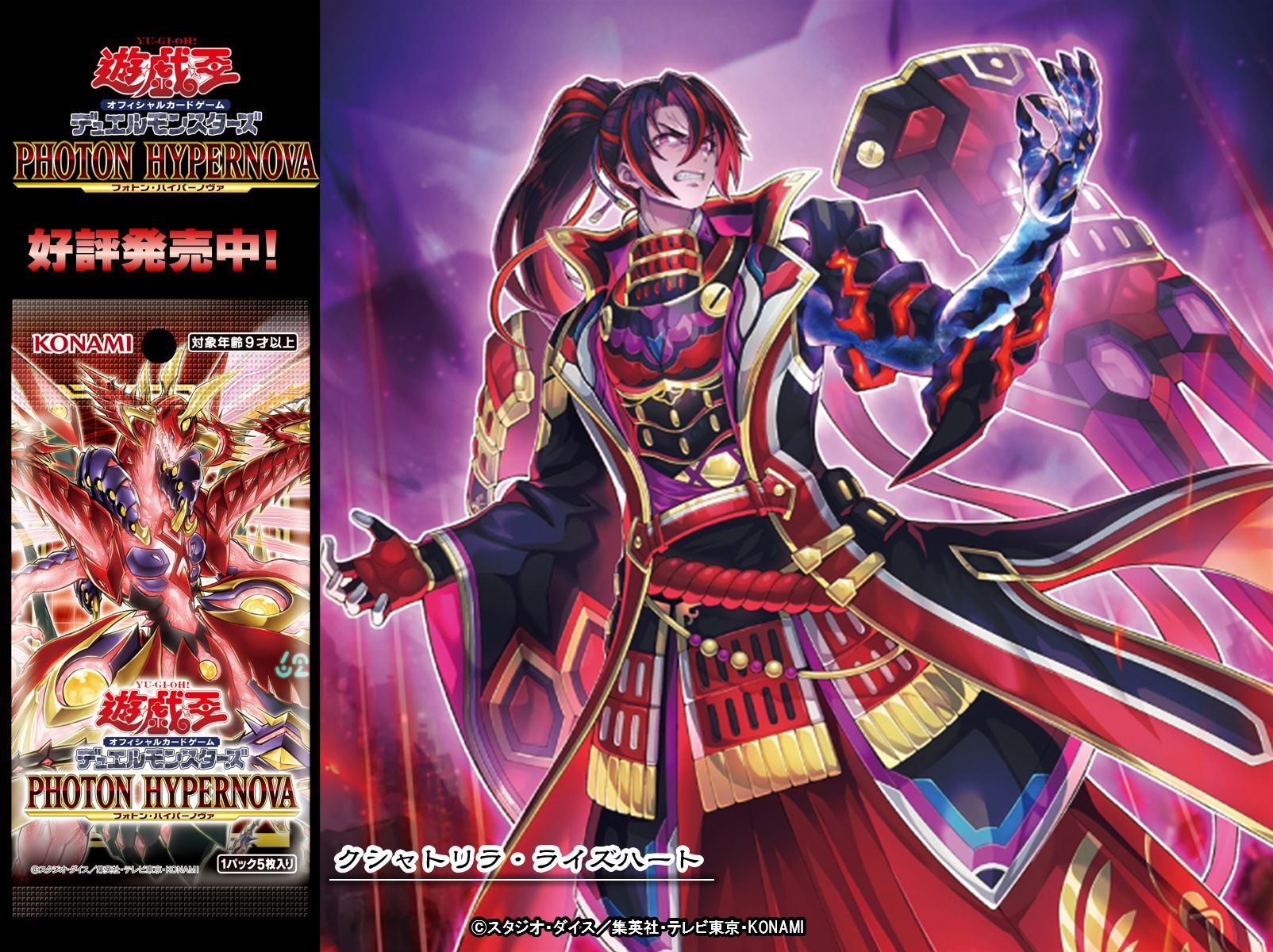 公式】遊戯王OCG on X: 公式】遊戯王OCG on X: