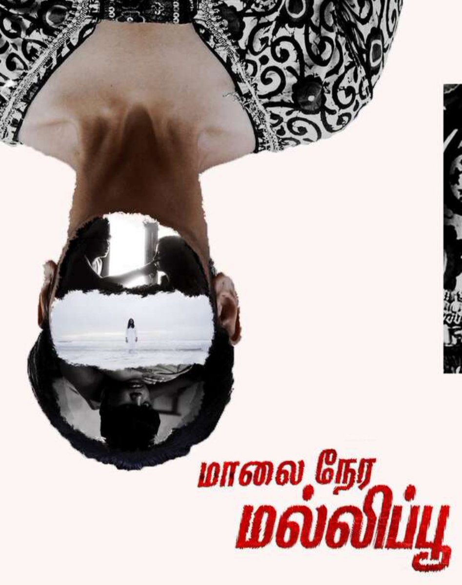 #MaalaiNeraMalipoo - The struggle of a sex worker in lockdown. It's a slow burn drama made in a realistic approach. @VinithraMenon Unforgettable Performance 👏 Yes, its not for everyone.. you might feel it is slow, but the ride it took us will be memorable. GOOD ONE ⭐⭐⭐