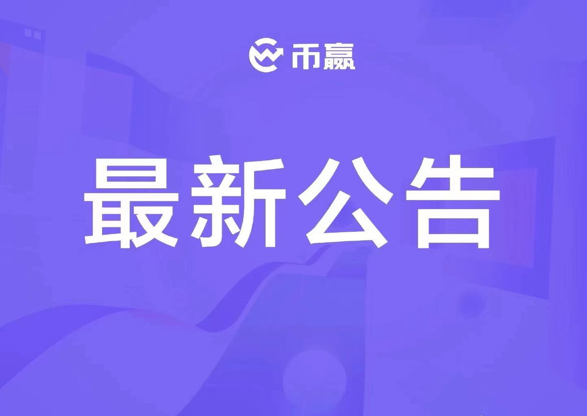 🔥🔥#CoinW 将于今日 21:00(UTC+8)首发上线 #FEG 
<a href="/FEGtoken/">FEG (Feed Every Gorilla)</a>

充值已开启，提币开启时间 : 2023/6/17 12:00 (UTC+8)

⭐ $FEG 项目介绍：FEG代币是一种资产支持型和被动收入的治理代币，属于完全去中心化的生态系统。

项目官网：fegtoken.com

详情：coinw.zendesk.com/hc/zh-cn/artic…