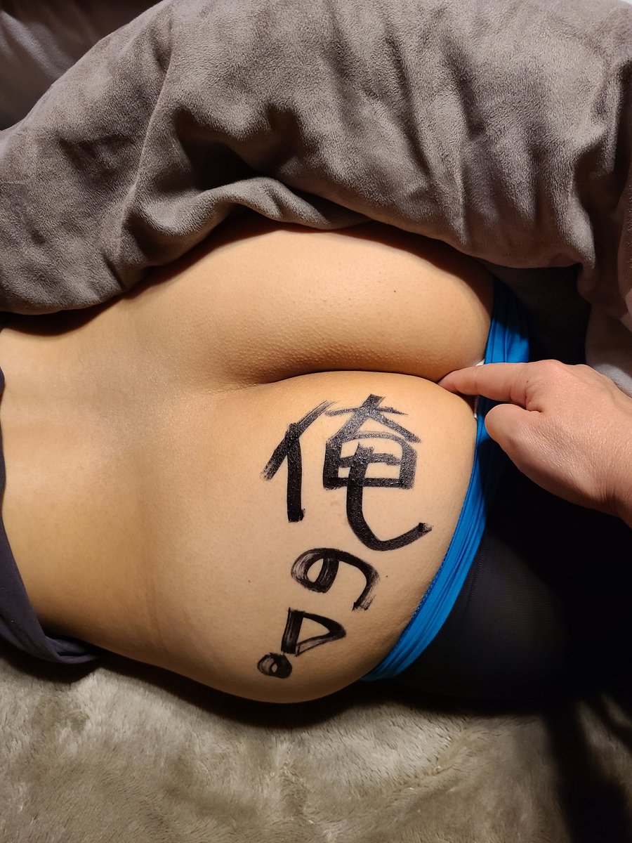 DS_SYUKI's tweet photo. 女性の気持ち良すぎるのが嫌。怖いというのが男子には理解できない。
男はその程度の快楽しか感じてないって事なんだろうな。

しかし快楽責めが最も俺の心が気持ち良い。
気持ちイイのもういらないって言ってる女を首締めてビンタして、噛みついてマーキング。
え？それは快楽責めじゃない？ https://t.co/CZkgQHpIiO