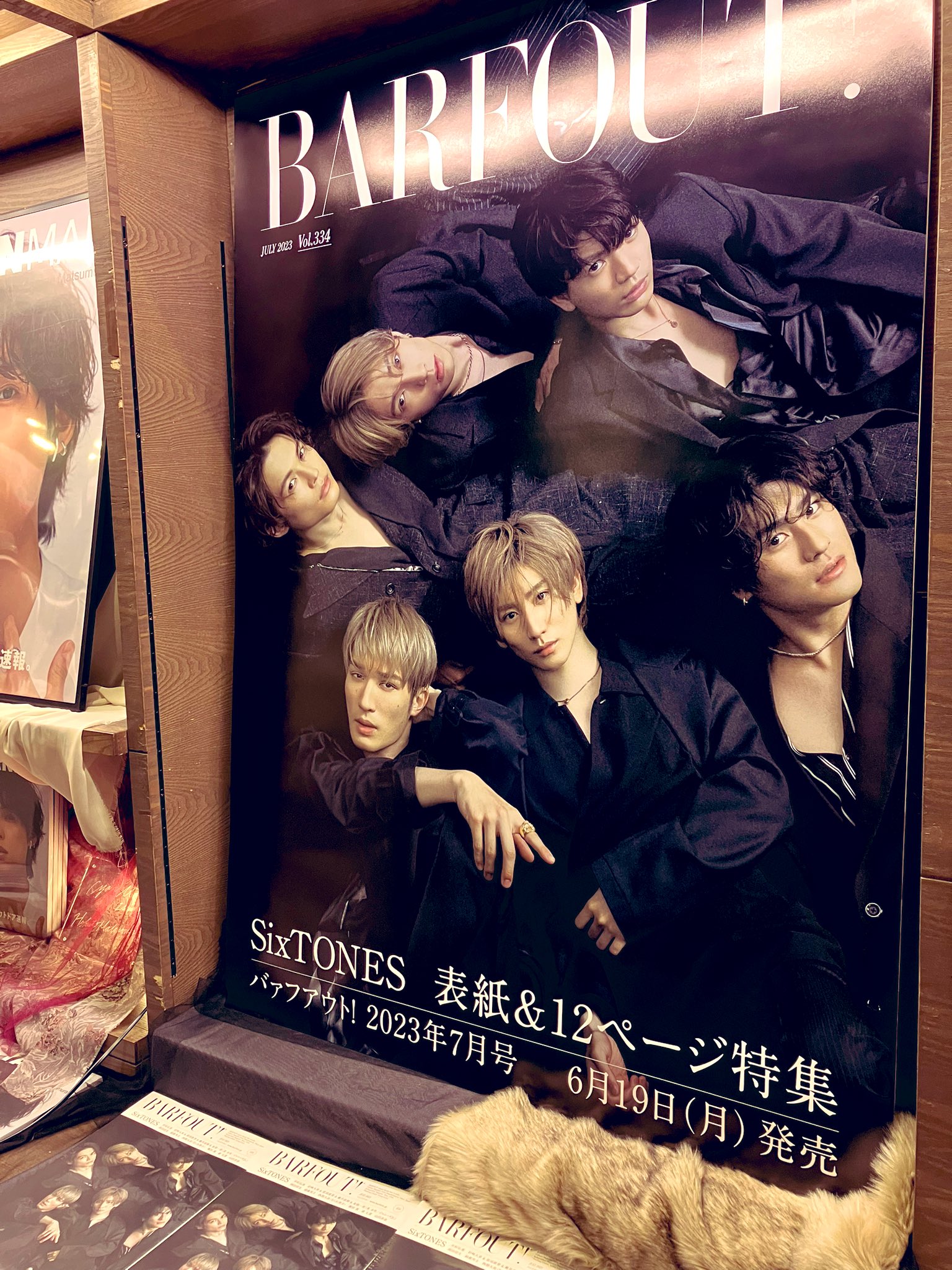 SixTONES 切り抜き BARFOUT! バァフアウト! vol.334 | hts-bau.at