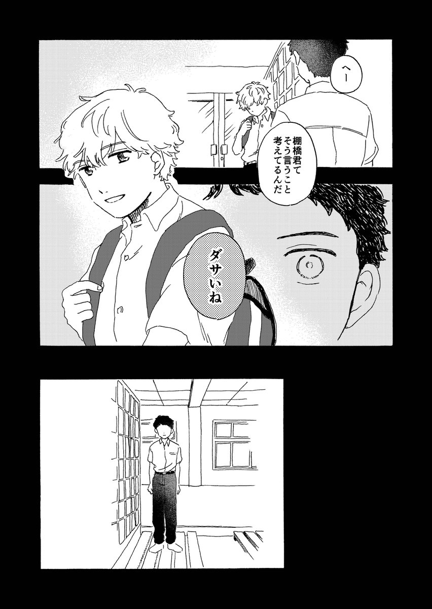(6/11)