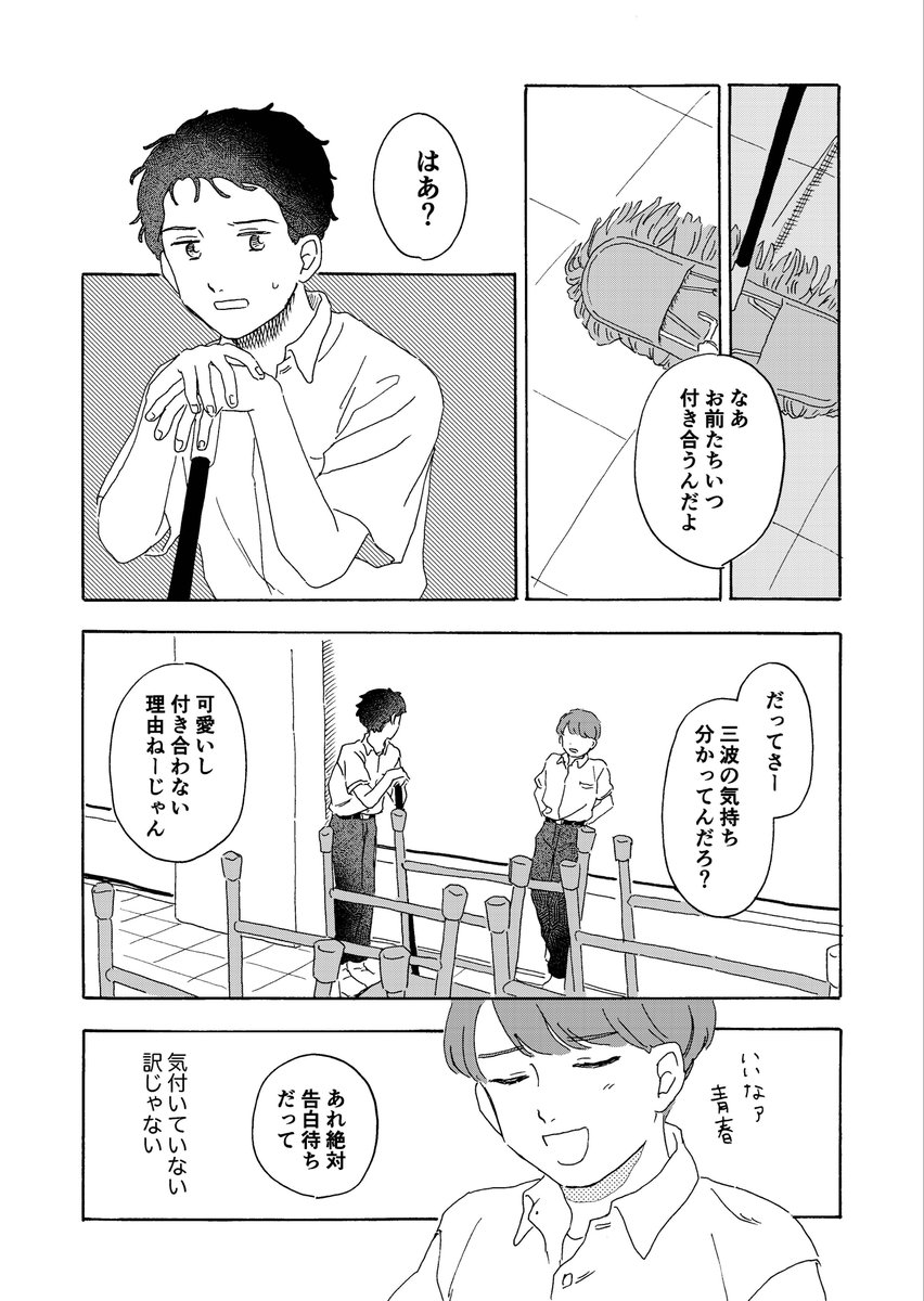 (7/11)