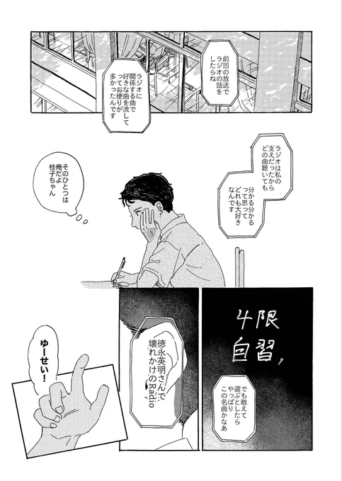 (7/11)
