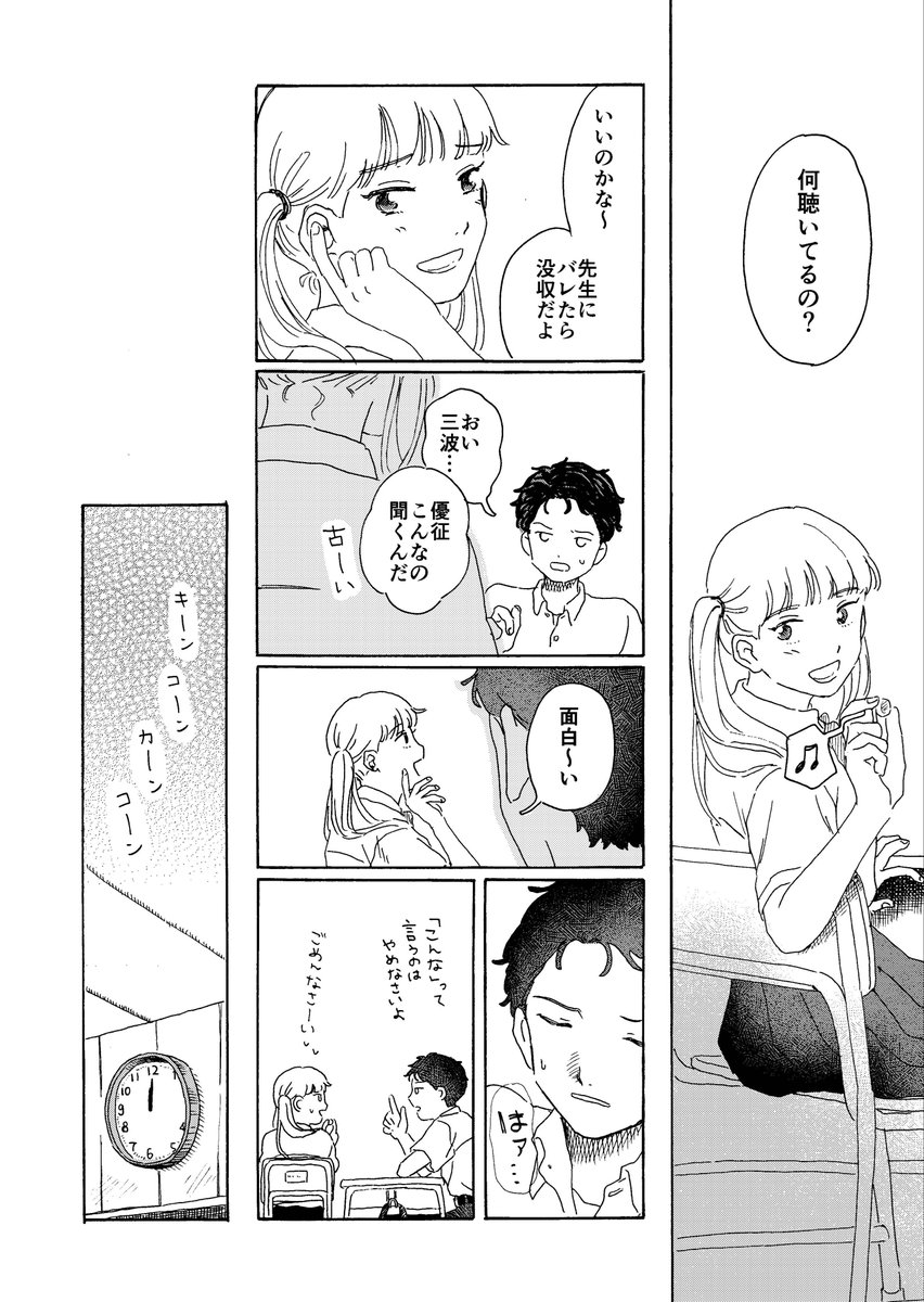 (7/11)