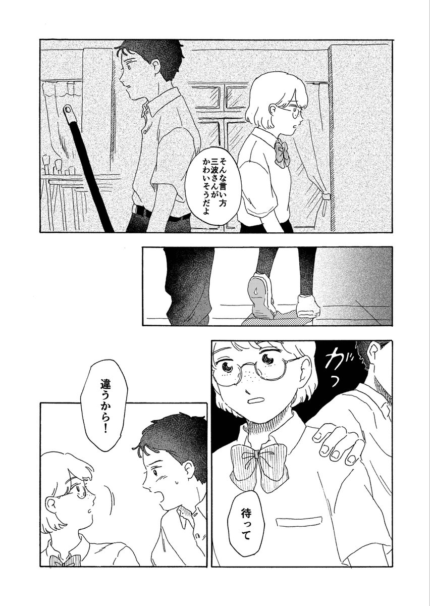 (8/11)