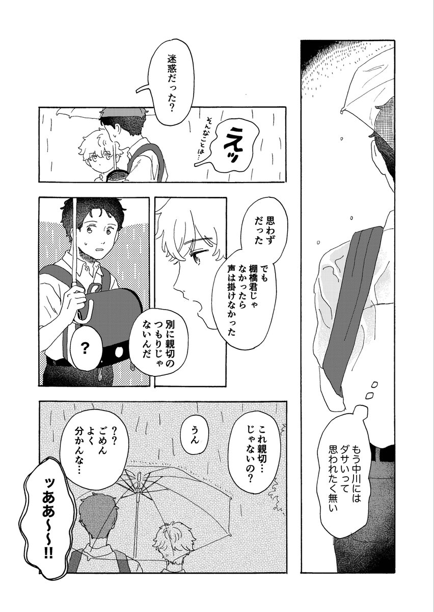 (10/11)