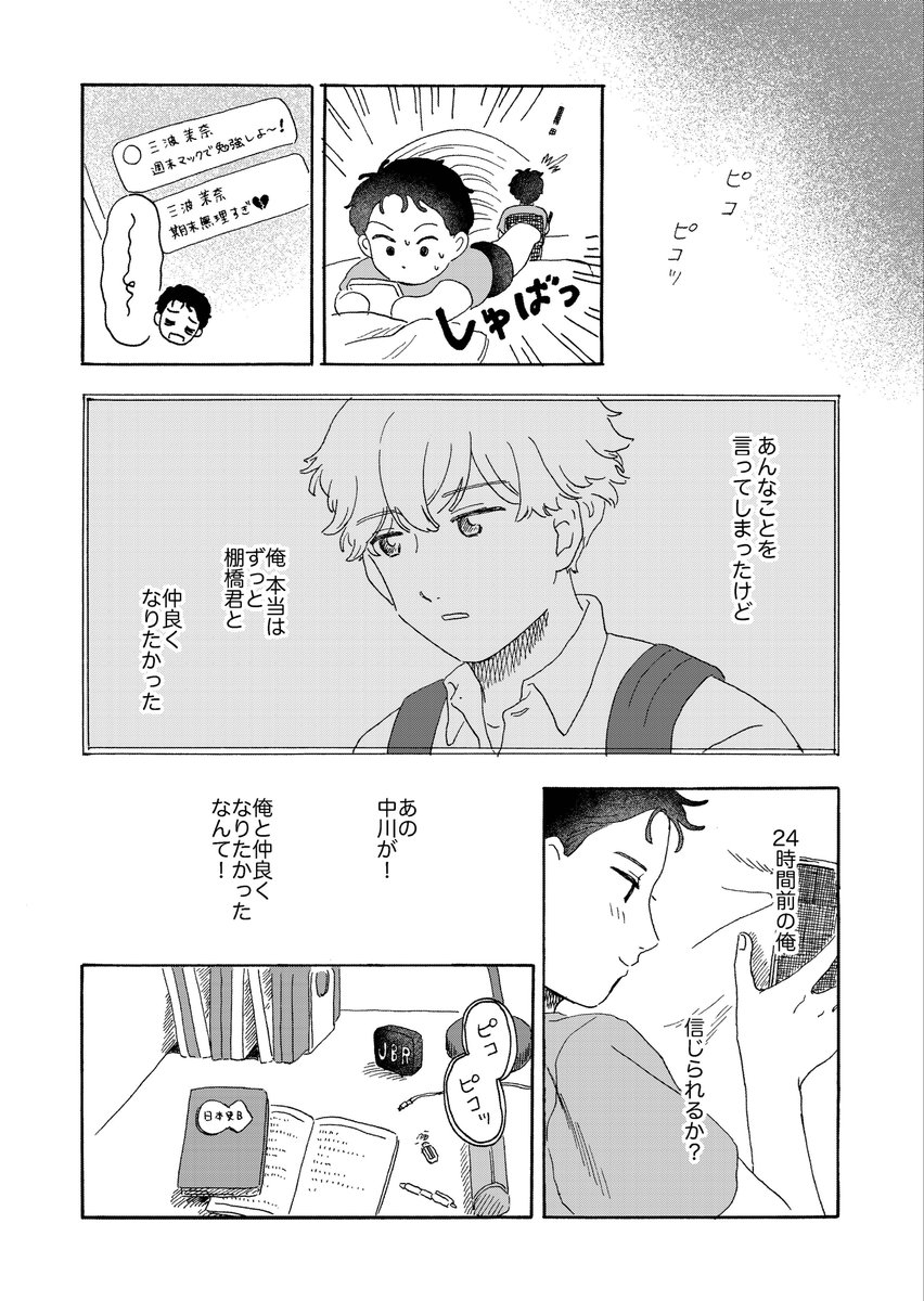 (11/11)