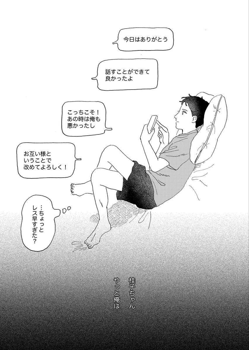 (11/11)
