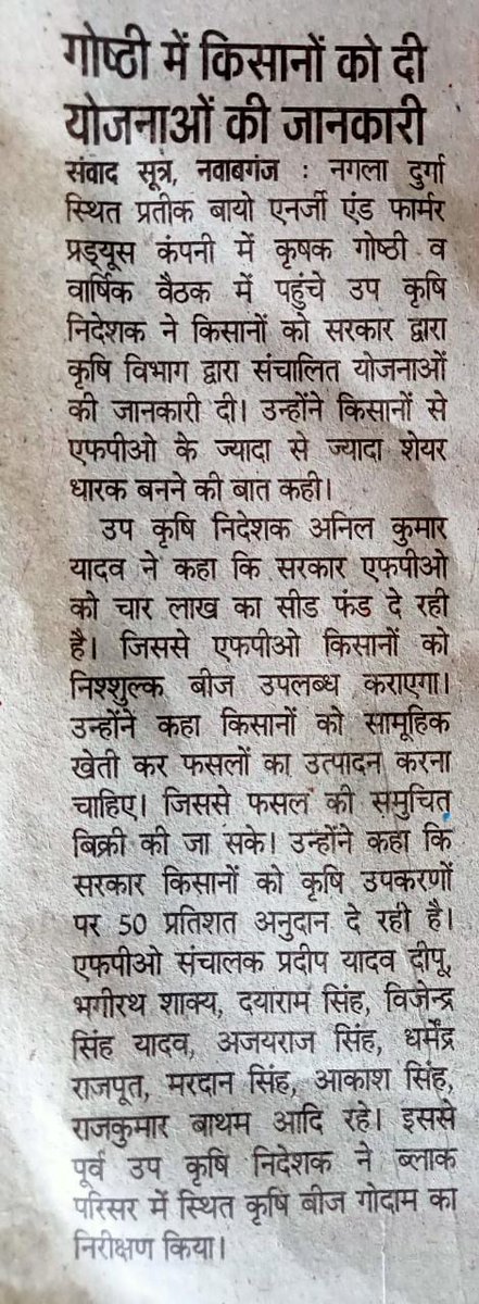 प्रदीप यादव (@pradipayadava2) on Twitter photo 