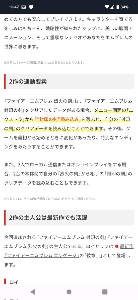%E7%83%88%E7%81%AB%E3%81%AE%E5%89%A3に一致するツイートは見つかりませんでした。人気ツイートこれはフブキングダムのシラカンミ自然史博物館に展示されているフブバンバスピスの模型 #絵フブキ#MAMAMOO ママム ソラちゃん🐰ビックモーターにドアミラーの中を壊されたから、無償で直してもらってるんやけど、 我ながらめんどくさい客と思いながら作業を見せてもらってる。 マイナス端子抜かずに作業してるし、ドアの内パネの外し方俺が教えないと更に壊されるとこだった。 ビックモーターには行くな大谷さんのチーム内成績、冗談みたいなことになってて草👶がトライしていらねぇと吹き飛ばしたおしゃぶりの行方。学校にぼざろのポスターがあってちょっと喜んじゃった帯最悪すぎる虫除けに良いと話題の「オニヤンマくん」ですが、高くて買えないのでおれは「トラロープくん」です。今日はこいつのおかげでブヨに刺されませんでした。ウロコのエンカウント トンベリほうちょう以前思いついたやつトレンド0:04更新千葉県北西部哪吒逆転サヨナラサヨナラホームラントニプリアーゼウスオニヤンマくん白浜さんビックモーターまた揺れてるFaOI新潟髙橋海人渡辺翔太ピンクブルー益田直也ハルカナ約束柴田柚菜GLAMOROUS SKYタメナンデス日給600万