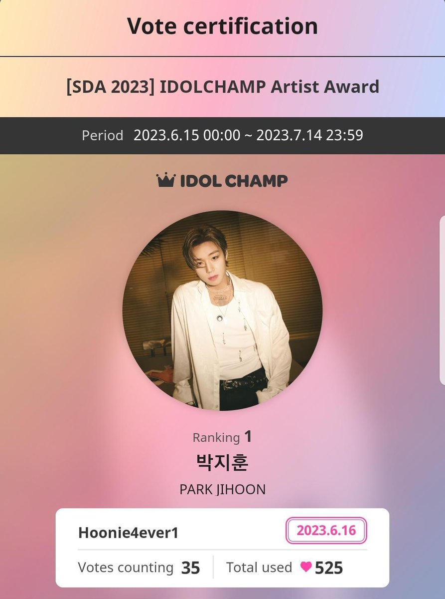 ⚠️ Please Join us to vote #ParkJihoon on ‘IDOLCHAMP' for Artist Award’ on [SDA 2023]. ⚠️

promo-web.idolchamp.com/app_proxy.html…

 1️⃣0️⃣0️⃣%  selected by voting.

💚💛💖
#박지훈  #パクジフン 
#พัคจีฮุน #朴志训