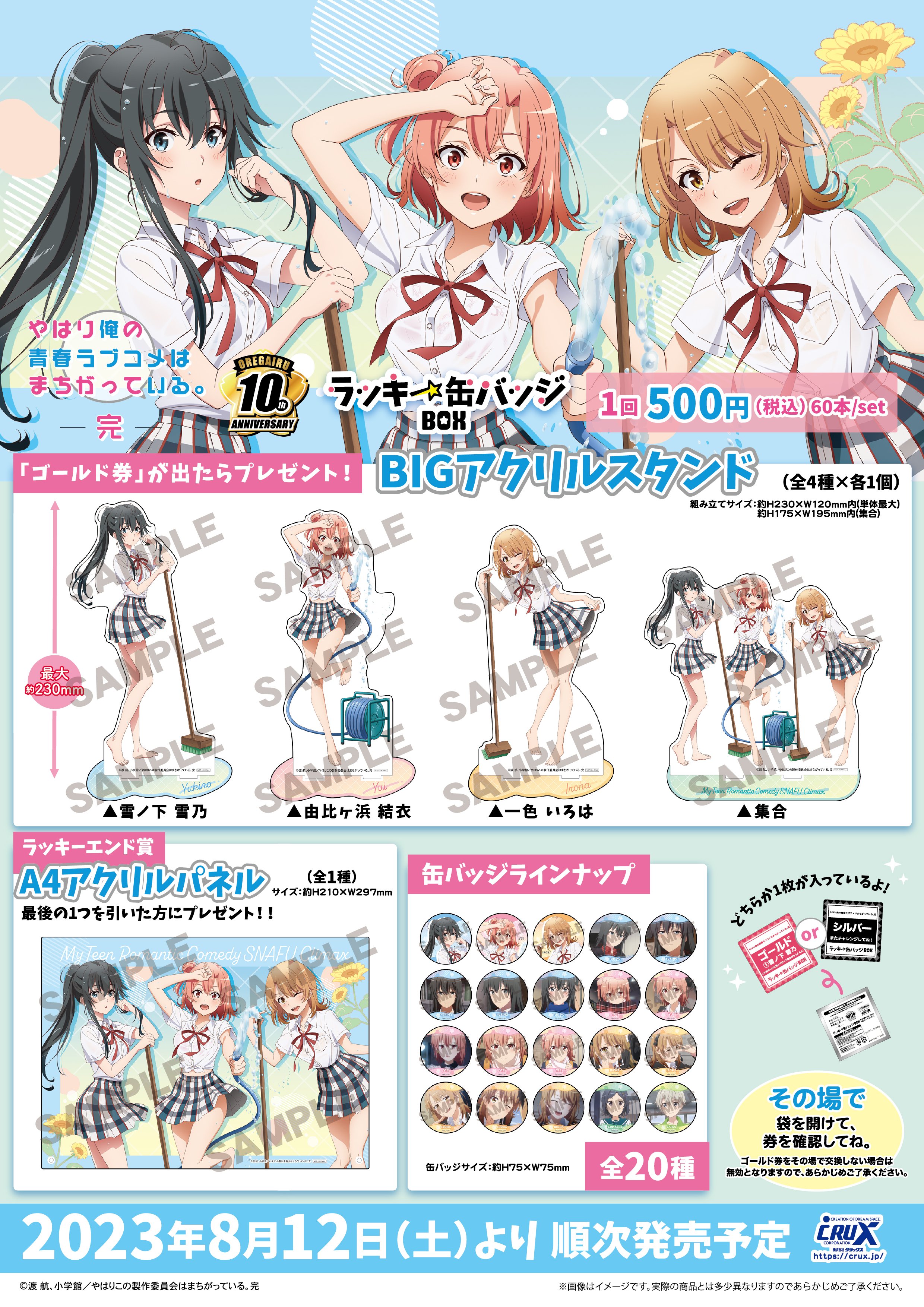 株式会社クラックス on X: 株式会社クラックス on X: