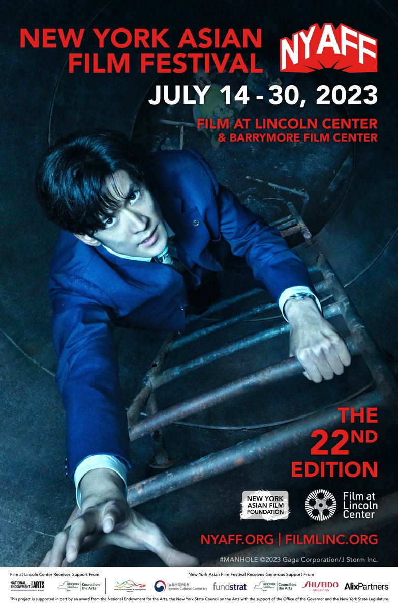 Yuto Nakajima of #HeySayJUMP in his starring film #Manhole is the (literal) poster boy for this year's New York Asian Film Festival, coming to Film at Lincoln Center and Barrymore Film Center this July!

Learn more @NYAFF!