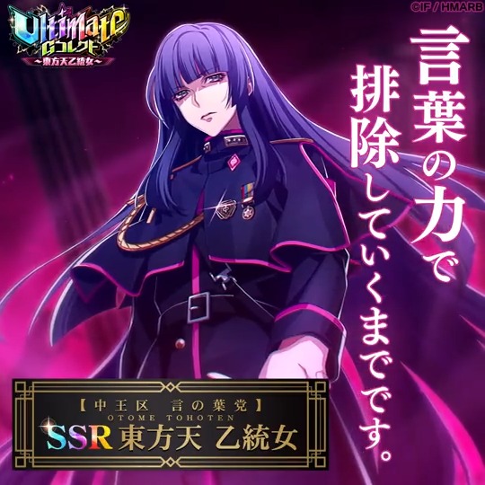 ゲーム】ヒプノシスマイク -A.R.B- on X: ゲーム】ヒプノシスマイク -A.R.B- on X: