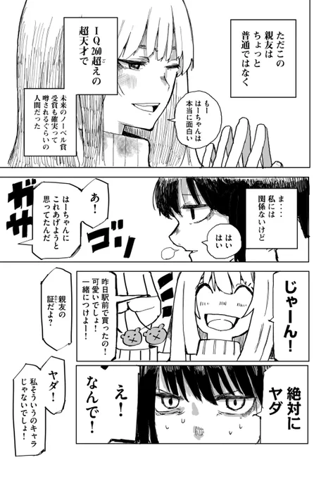 (2/13)
