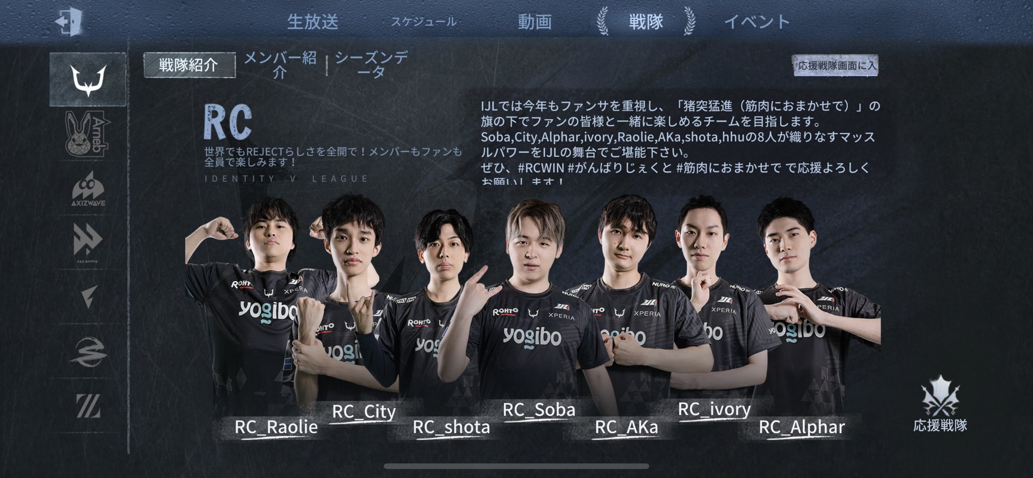 REJECT 第五人格 COA ユニフォーム hhu GroemguW8AAu72-.jpg