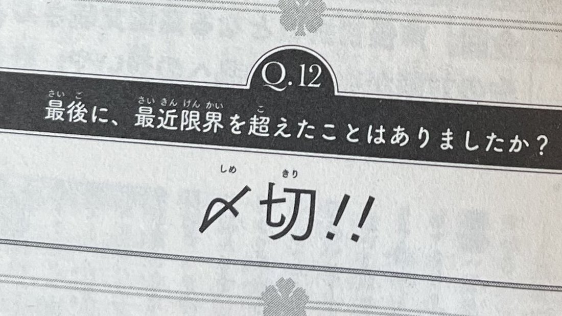 Words That Mean Hearty Words That Mean Hearty