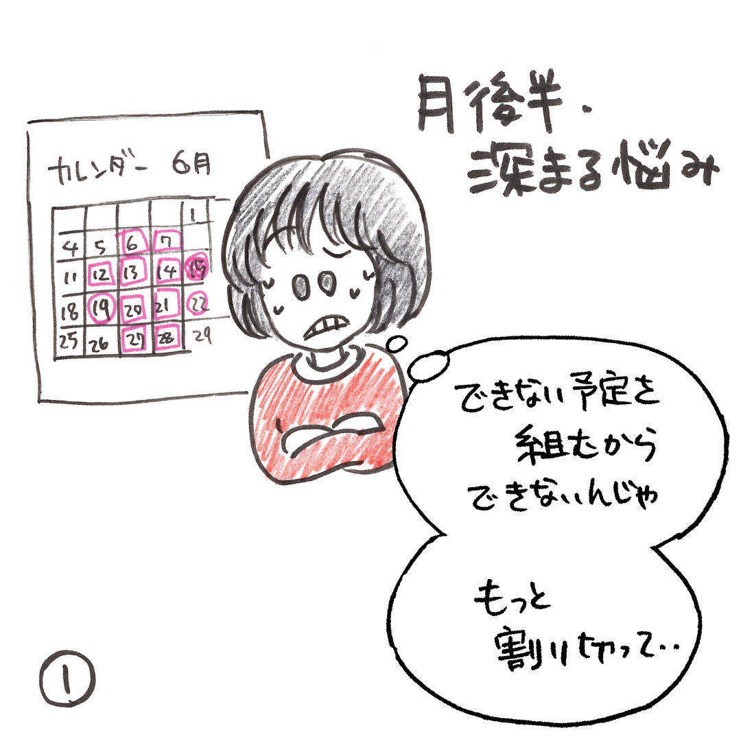 だめだめループな朝日記

#イラスト #エッセイ漫画 https://t.co/FKTEChsARK
