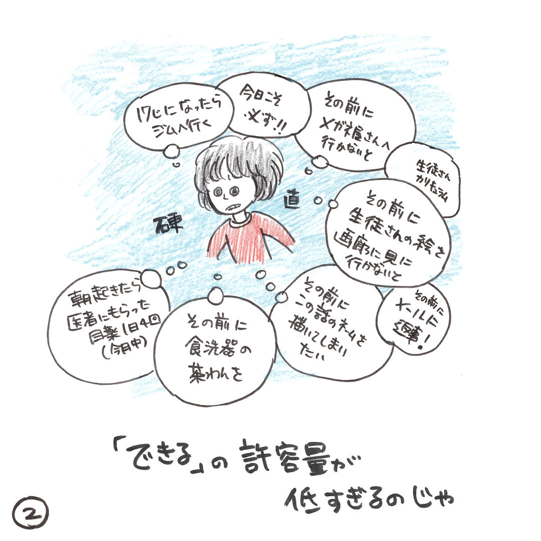 だめだめループな朝日記

#イラスト #エッセイ漫画 https://t.co/FKTEChsARK