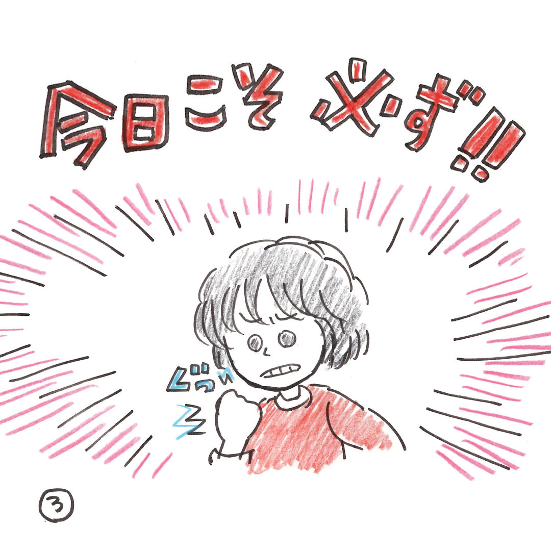 だめだめループな朝日記

#イラスト #エッセイ漫画 https://t.co/FKTEChsARK