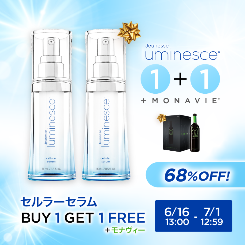 jnsjapan's tweet photo. 6月プロモーション第2弾が3種同時に✨

大注目❗️セルラーセラム BUY 1, GET 1 FREEにさらにモナヴィー１箱プレゼントがついてくる😍2週間限定チャンス💥

#ジュネス #セルラーセラム #モナヴィー #monavie #jeunessereserve #revitablu #父の日ギフト

詳細は画像をタップ👇