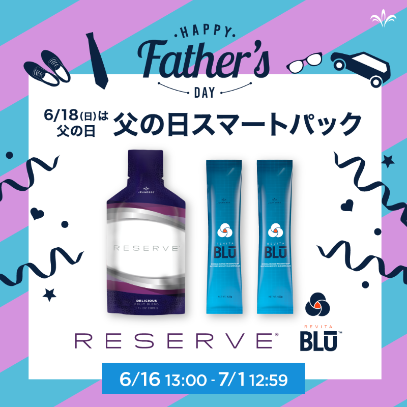 jnsjapan's tweet photo. 6月プロモーション第2弾が3種同時に✨

大注目❗️セルラーセラム BUY 1, GET 1 FREEにさらにモナヴィー１箱プレゼントがついてくる😍2週間限定チャンス💥

#ジュネス #セルラーセラム #モナヴィー #monavie #jeunessereserve #revitablu #父の日ギフト

詳細は画像をタップ👇