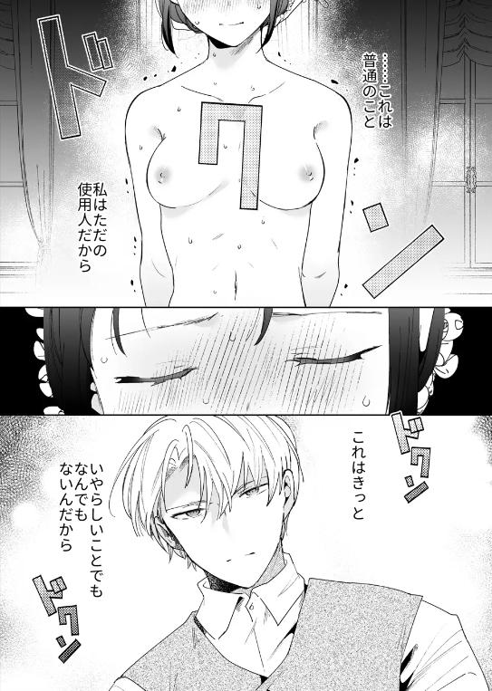 glkyn3's tweet photo. 💗↓つづきはこちら↓💗
https://t.co/1hx4Qls7SO https://t.co/gsP6RZWuWA