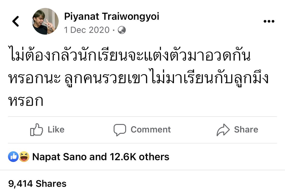 จบ 555555