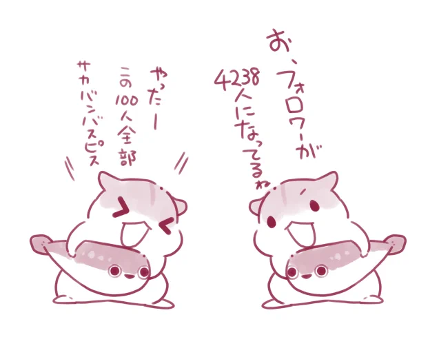 10日くらい