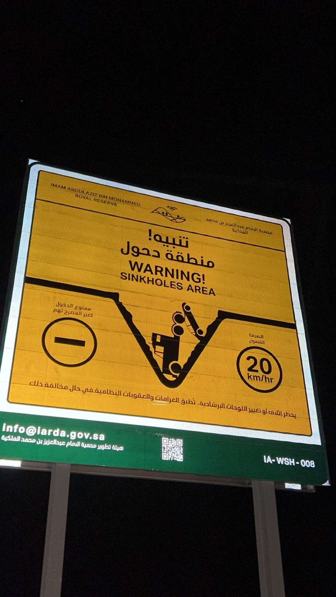 Theyab_Q's tweet photo. سهرة الخميس كانت في كهف المربع احد كهوف الصمان المعروفة محليًا بإسم "دحول الصمان"، يقع الكهف شمال شرق مدينة الرياض بـ٢٠٠ كم تقريبًا، بالقرب من مركز شوية التابع لمحافظة رماح، والموقع داخل نطاق محمية الإمام عبدالعزيز بن محمد الملكية.
@IARDAKSA 
#كهوف 
#سياحة_بيئية 
#مغامرات https://t.co/tIwcW7Dcwl