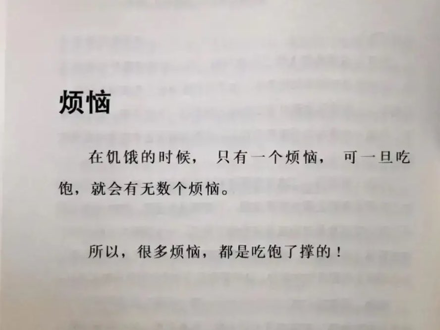 没事别吃的太饱😃😃