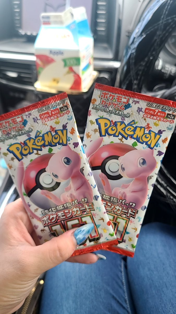 t_94na's tweet photo. 2パック縛りやけど売ってたから買っといた(o^^o)
まだいっぱいあったし転売じゃなくて子供達が買えたらなー(,,>᎑<,,)
喜んでくれたらいいな(*ˊ˘ˋ*)

#ポケモンカード151 https://t.co/bWTG9AhkJl