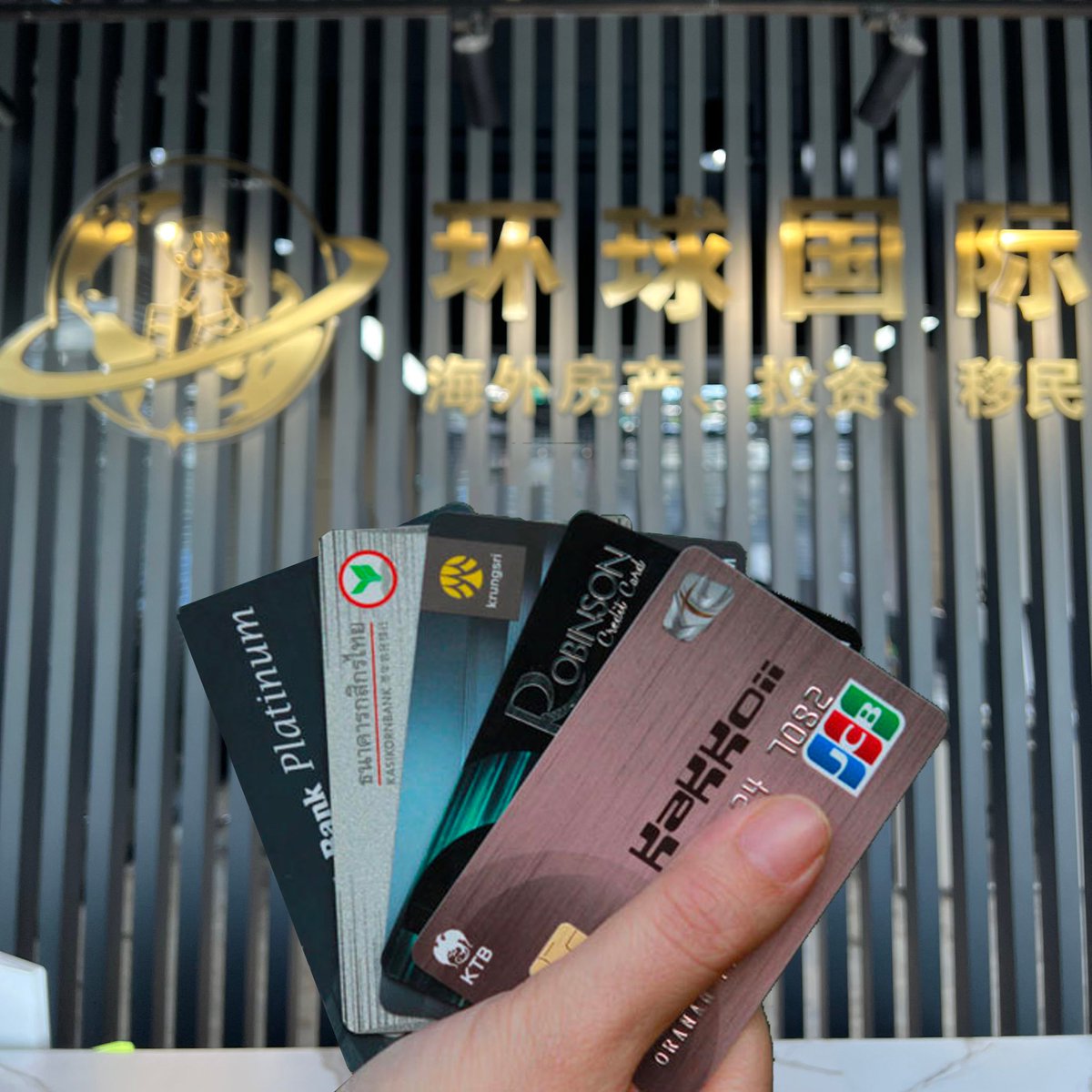 InterGlobalVisa's tweet photo. 泰国银行急速开户
任何签证类型都能办理
流程极简
当天下卡

详情请咨询
🇨🇳寰游天下
📱13810127664
ID WeChat：pichit95
🇹🇭环球商务
📱0931506531 / 0961167218
ID LINE：huanyouthai

#泰国 #曼谷 #普吉 #清迈 #芭提雅 #泰国银行开户 #海外银行开户 #泰铢账户 #美金账户 #泰国个人开户 #泰国公司开户 https://t.co/KA2EE5ZlXT