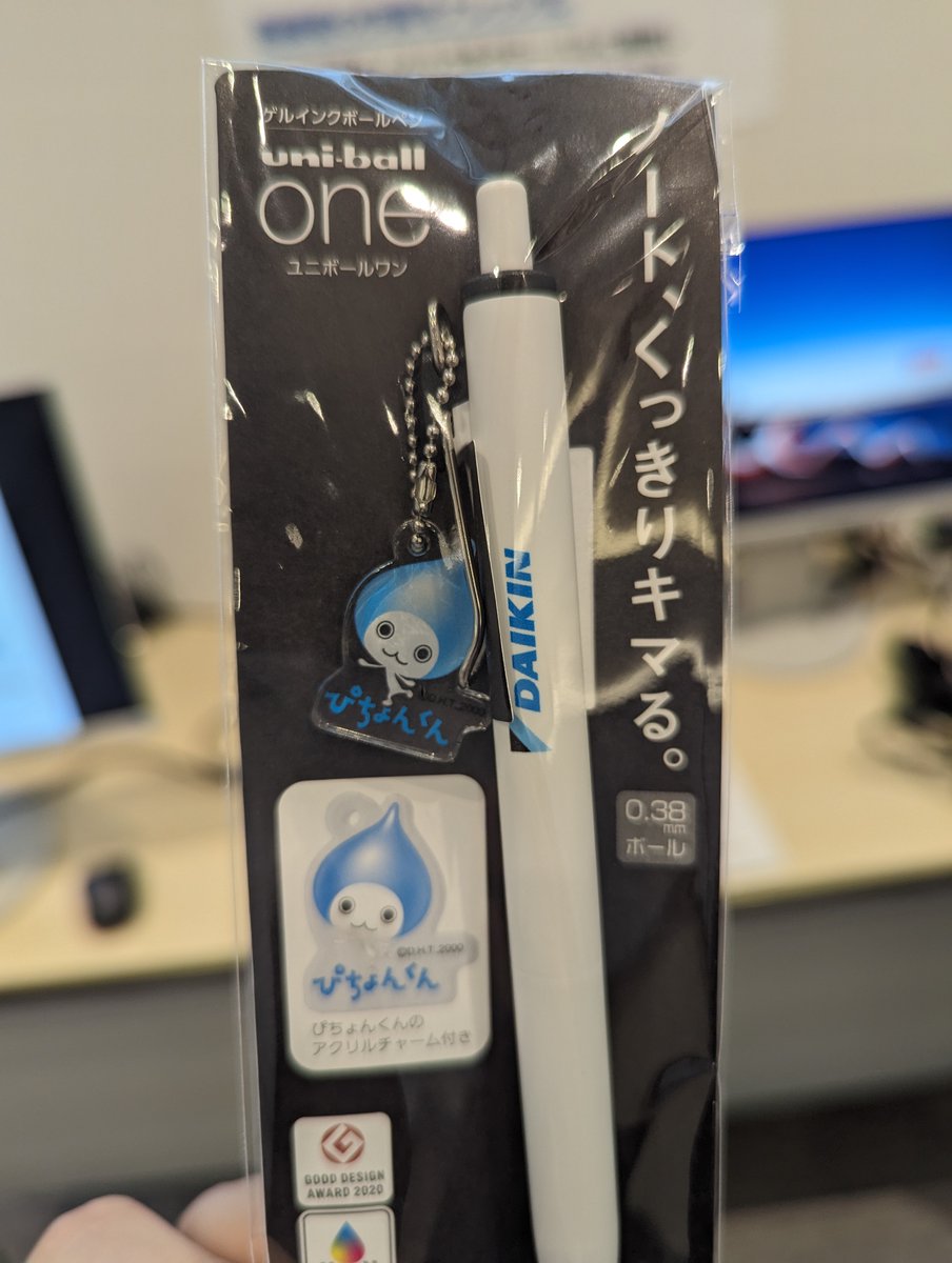 sla's tweet photo. 昨日SSIIでセミナーを聞いて頂いた&ブースや懇親会でお話した方々、ありがとうございました。
7月MIRU@浜松でもダイキンがスポンサーとして出展予定です。
そして私は明日からCVPR参加のためバンクーバーへ向かいます。NeurIPS2019以来です。
#SSII #SSII2023 https://t.co/GYJ0e3IUZI