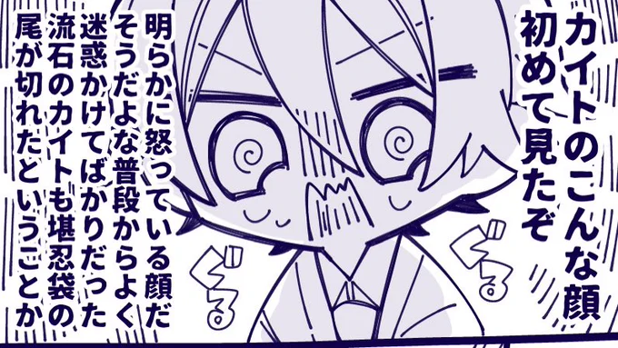 進捗〜ぐるぐる司くん 