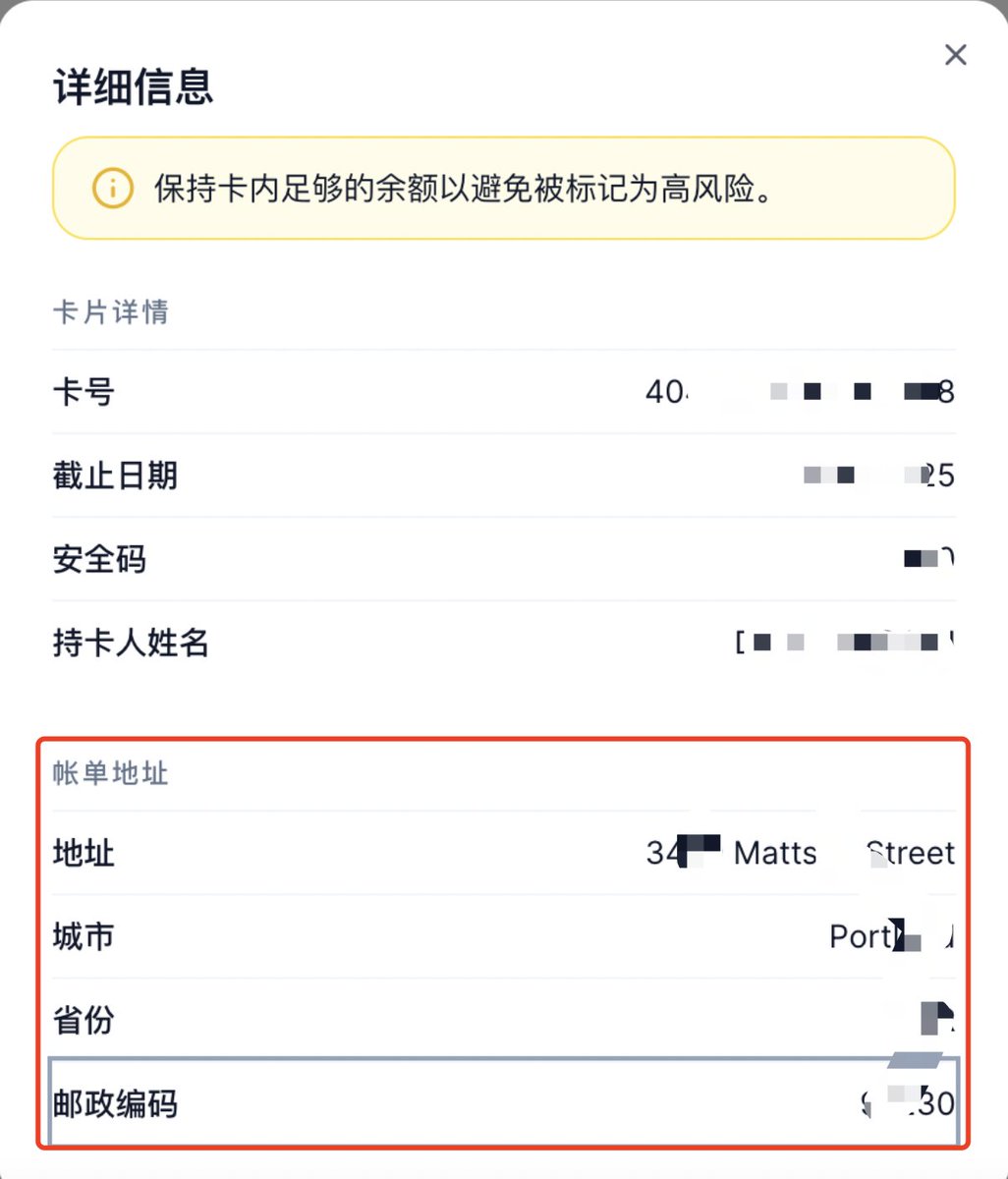 今天我用 Onekey Card 的美国优选卡快速开通了ChatGPT Plus，亲测实用靠谱 🍻🍻

再也不用忍受虚拟信用卡被拒、或是淘宝代充的黑卡风险等各种原因无法付款的问题了😭😭😭

⚠️ 最重要的是不再需要自己去找美国地区地址了，卡被激活后会自动生成一个账单地址

链接: card.onekey.so/?i=ELEROU