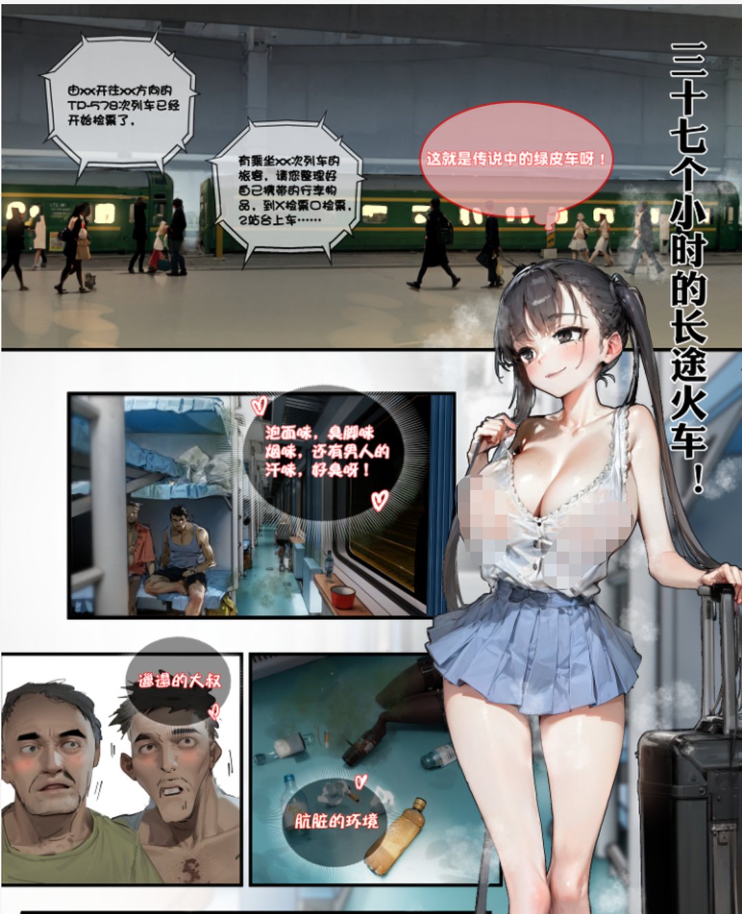 歸藏on X: 在pixiv看到一个用AI画的色色漫画效果简直太离谱了，各种细节打磨的非常好，而且30P的全彩漫画作者只用了不到一个月的时间，肯定也是每天只画一点，据他所说没用多少时间就完成了。  这玩意对于会画画的人的作用比原来不会画画的作用大的非常多。可能是几十倍的 ...