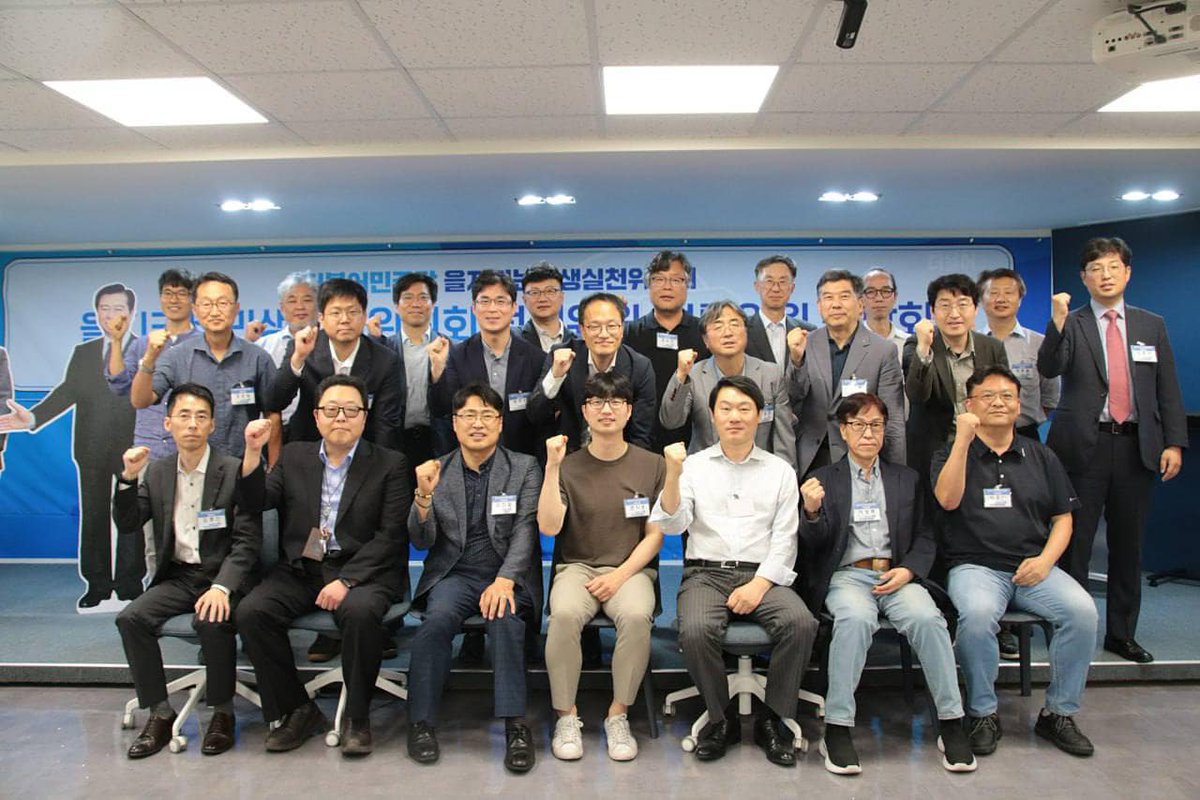 을지로위원회 정책위원, 법률위원님들을 만나 삶의 현장  이야기를 들었습니다. 전세사기 피해자들, 자영업자들과 소상공인들, 특수직 건설노동자, 플랫폼 노동자 등..구슬이 서말인데, 이제는 꿰어야겠다는 생각을 했습니다. 민생 현장에서 주신 귀한 말씀 을지로위원회라는 실로 잘 꿰어보겠습니다.