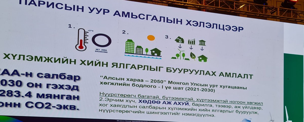 D.Bekhbayar (@bekhbayar) on Twitter photo 